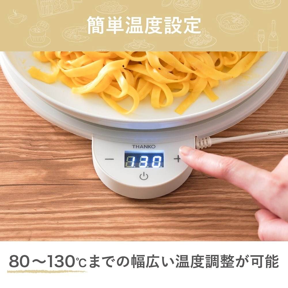 フードウォーマーディッシュ(Dish) FDWD25SWH メーカー直送▼返品・キャンセル不可【他商品との同時購入不可】