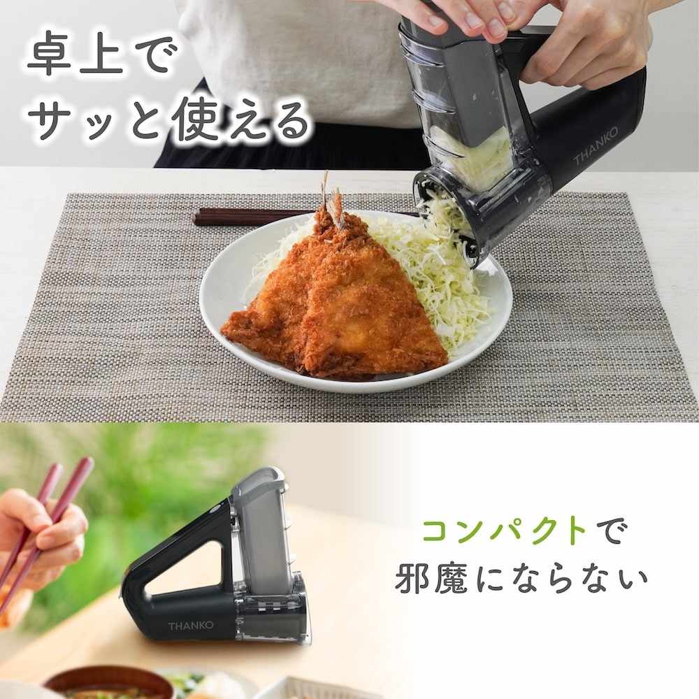 電動スライサー「オロスラ」 YKMC25HWH メーカー直送▼返品・キャンセル不可【他商品との同時購入不可】