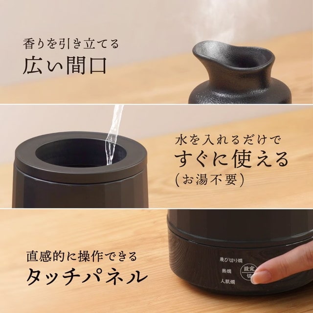 湯煎式酒燗器 「大燗板」 (おおかんばん) ATKN25ABK 【直送品】 返品・キャンセル・他商品と同時購入は不可