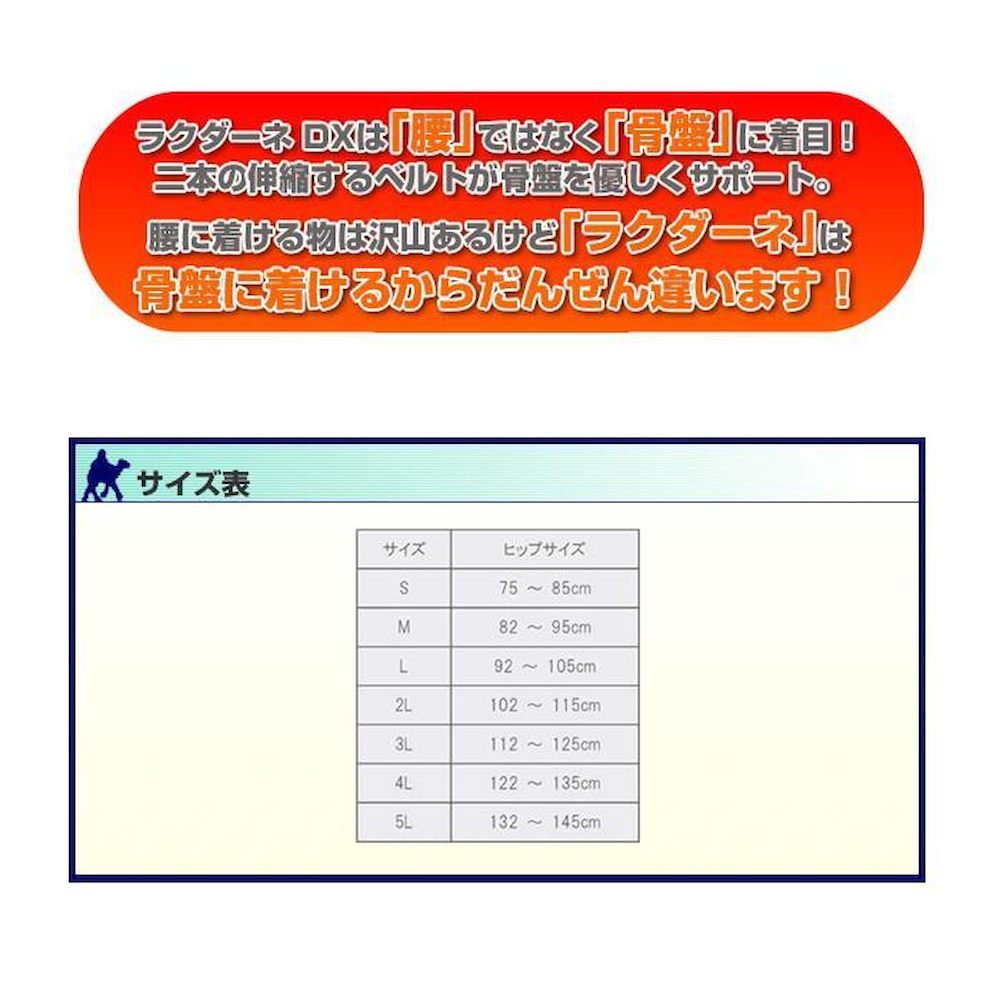 ラクダーネDX アイボリー 2L メーカー直送 ▼返品・キャンセル不可【他商品との同時購入不可】
