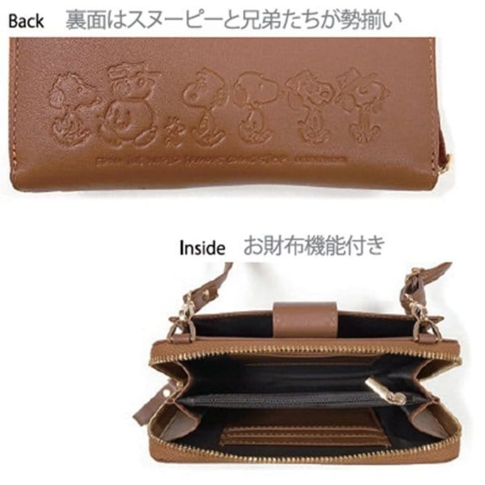 スヌーピーLC 財布機能付スマホショルダー 牛革 SN0156 メーカー直送 ▼返品・キャンセル不可【他商品との同時購入不可】