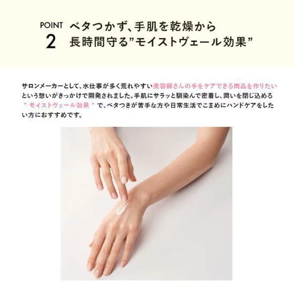 NAKAGAWA プロミルカルテハンドクリーム クラシックブーケ 40g