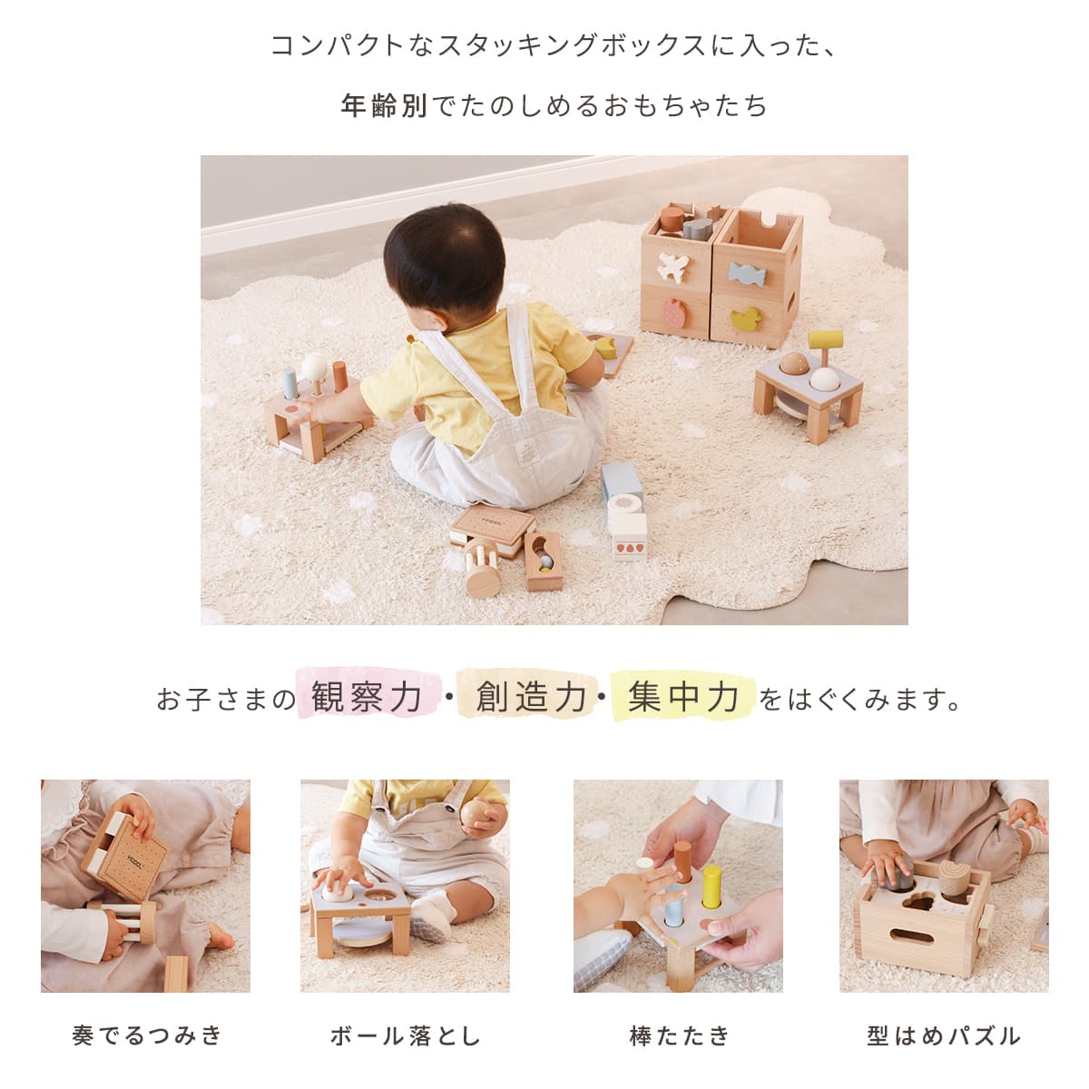 ホップル 木のおもちゃ スタッキングボックストイ ひこうき 【直送品】返品・キャンセル・他商品と同時購入不可