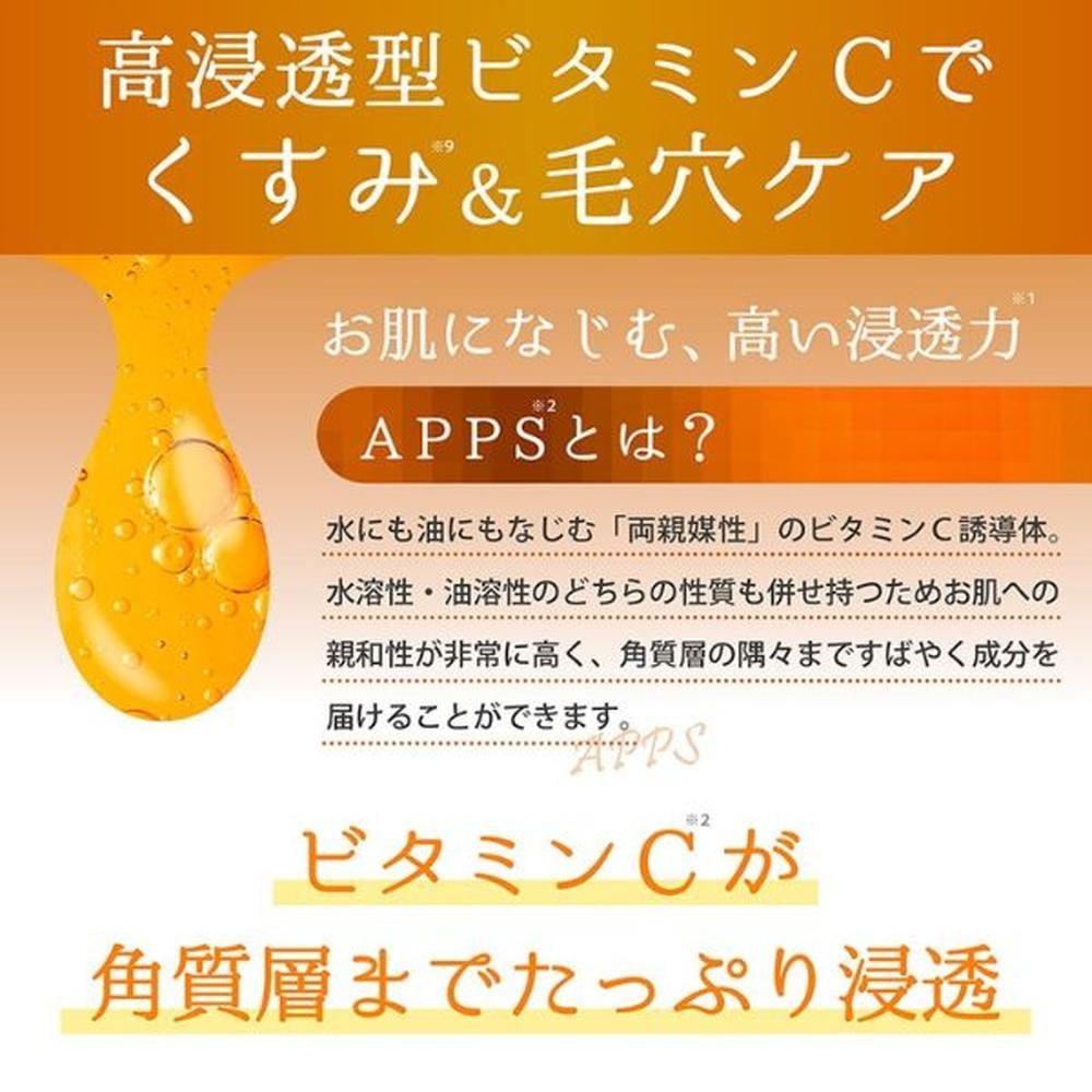 Vitapps(ビタップス)100プレミアムオールインワンジェル 100g