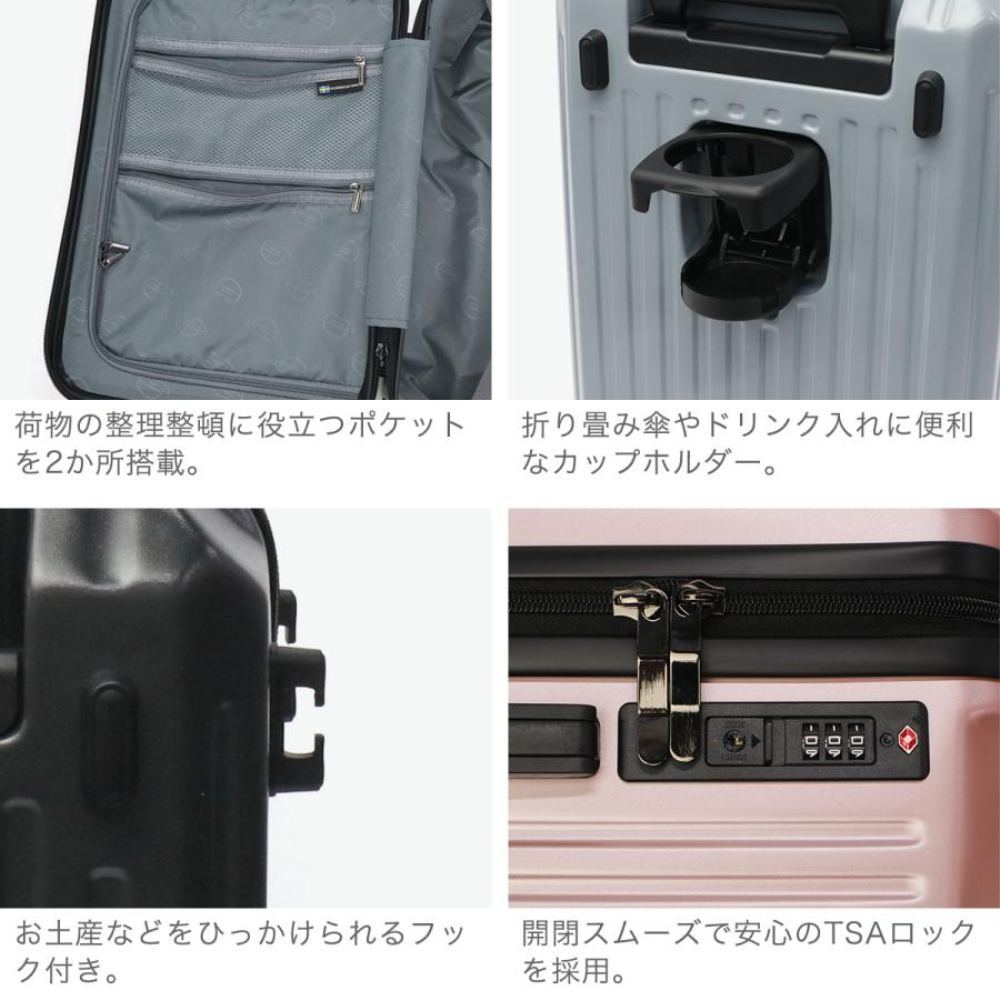 キャリーケースS sfrs-2401-S-MIGY メーカー直送 ▼返品・キャンセル不可【他商品との同時購入不可】