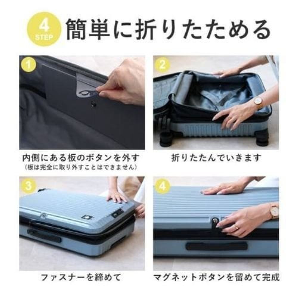 伸縮キャリーケースS sfrs-2503-S-IVWH メーカー直送 ▼返品・キャンセル不可【他商品との同時購入不可】