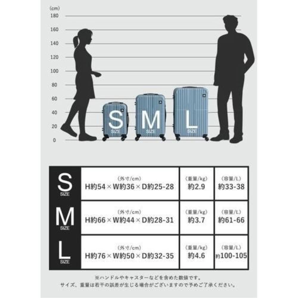 キャリーケースM sfrs-2402-M-GBEBK メーカー直送 ▼返品・キャンセル不可【他商品との同時購入不可】
