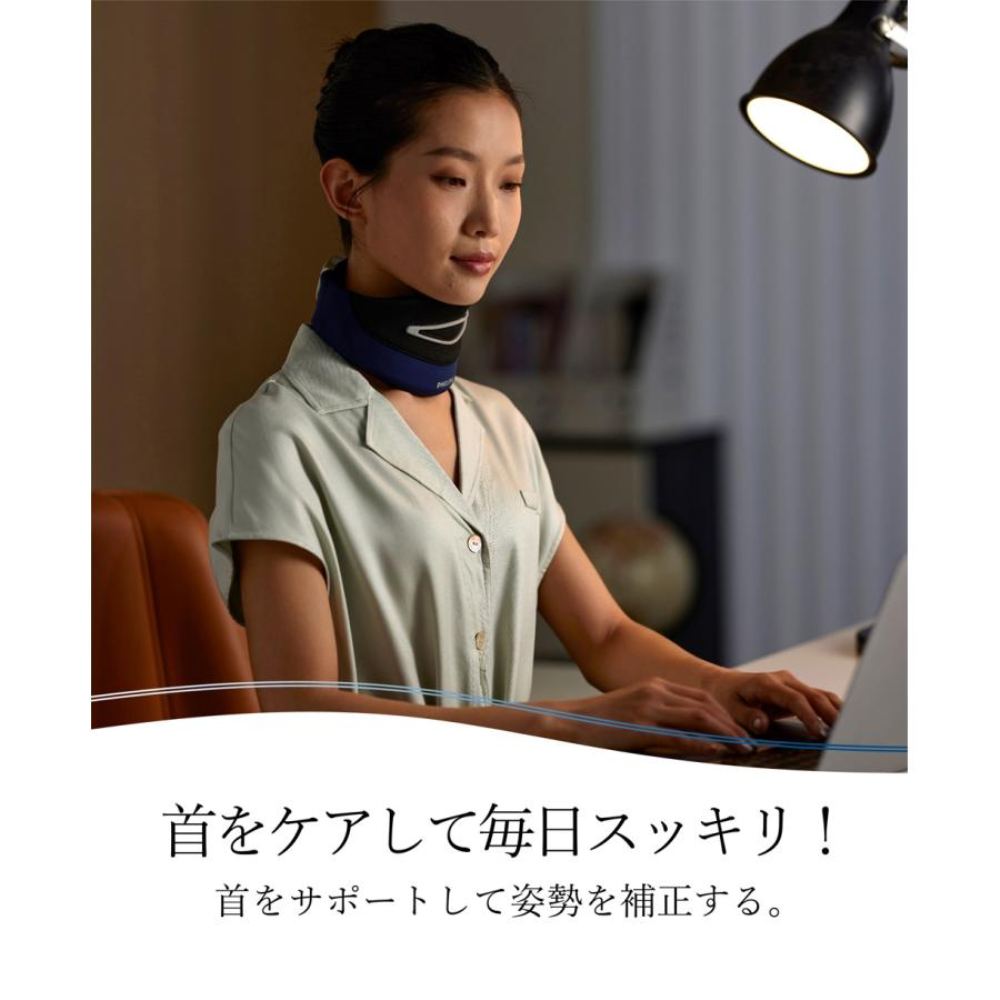 フィリップス ネックマッサージャー PPM3311 メーカー直送 ▼返品・キャンセル不可【他商品との同時購入不可】