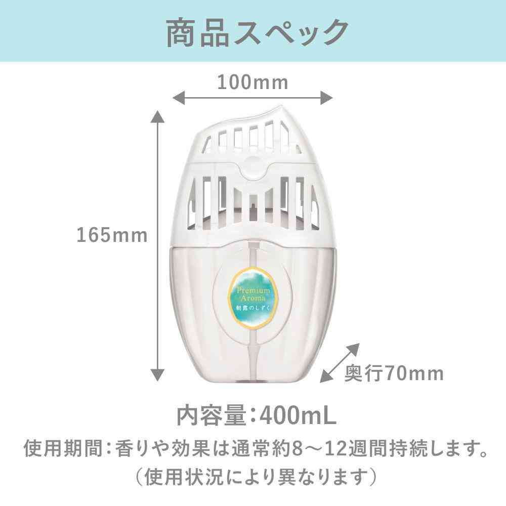 エステー お部屋の消臭力 Premium Aroma 朝露のしずく 400mL