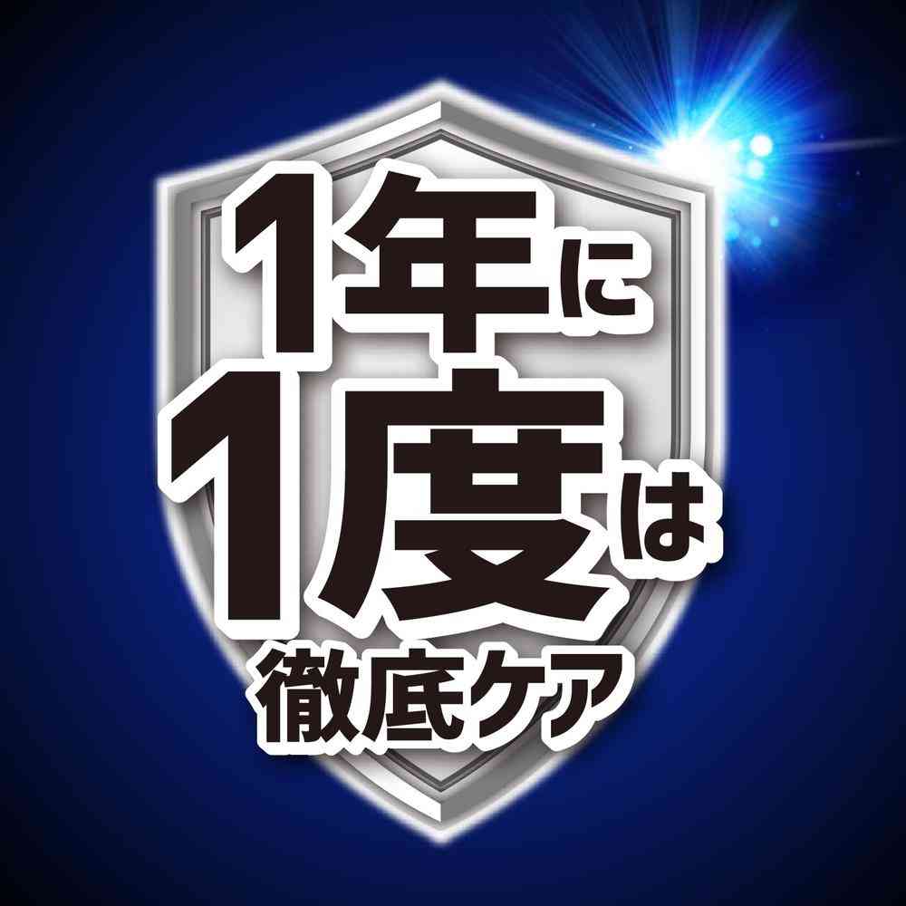 アース製薬 ゼロノナイト イヤな虫用 ジェット 450ml