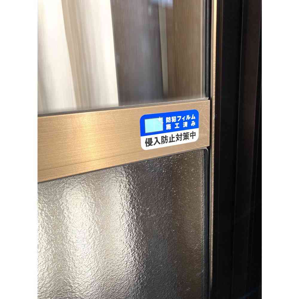朝日電器 ステッカーM フィルム施工