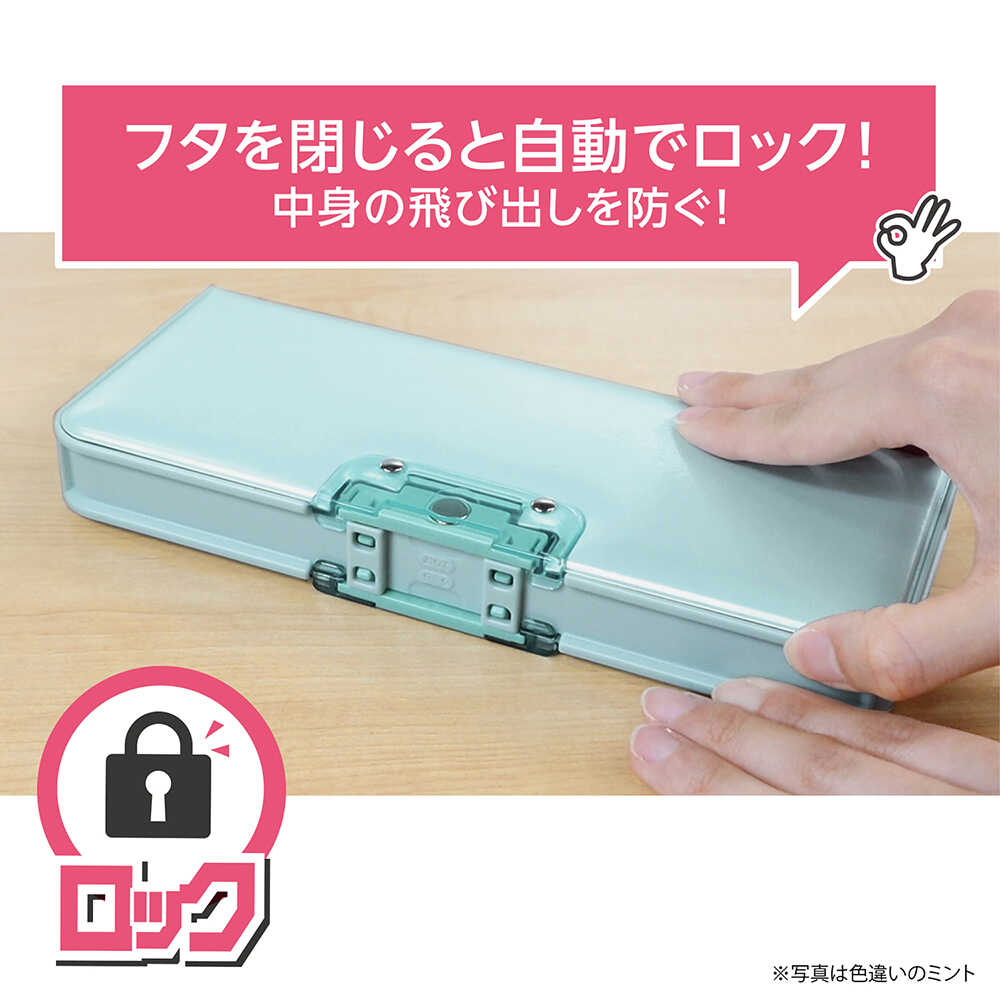 クツワ MG筆入 オートロック筆入 マリンブルー マリンブルー