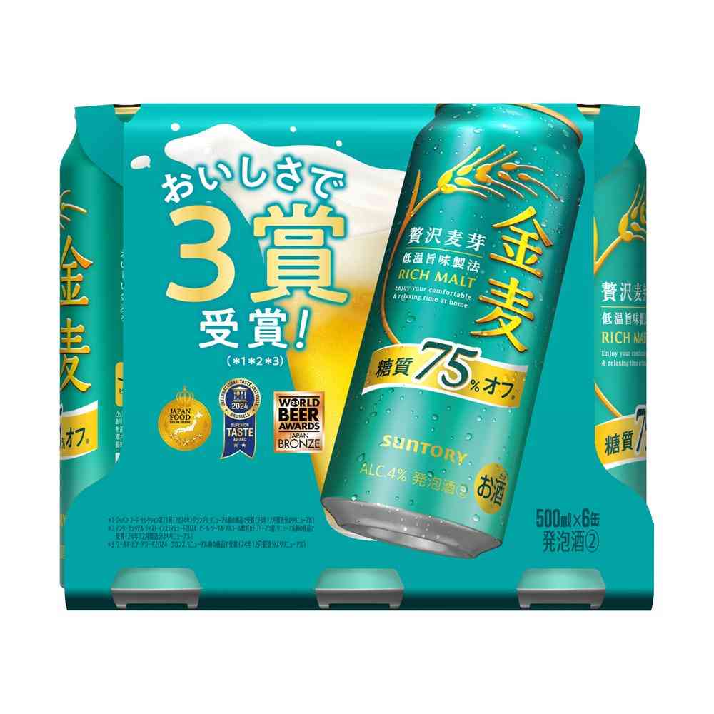 サントリー 金麦〈糖質75%オフ〉500ml×6本