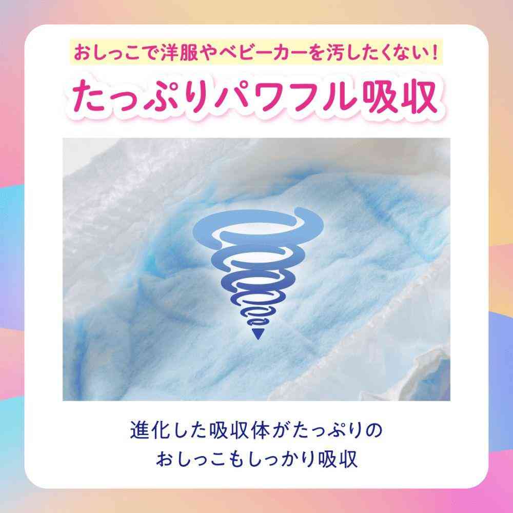 大王製紙 グーン おしっこモレ0へ Lサイズ 44枚