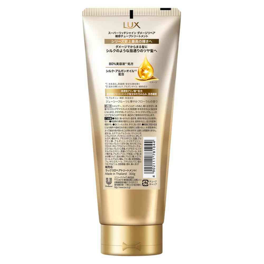 ユニリーバ ラックス スーパーリッチシャイン ダメージリペア 補修チューブトリートメント 300g