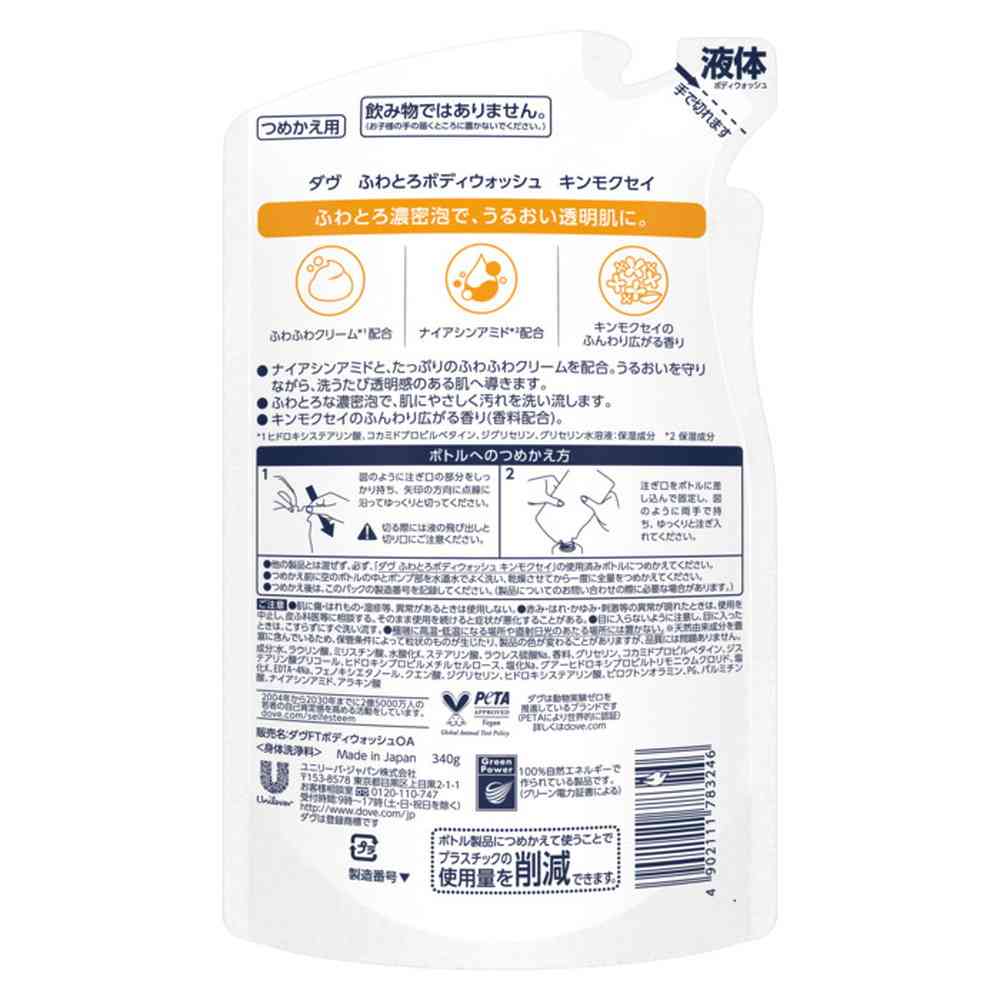 ユニリーバ ダヴ ふわとろボディウォッシュ キンモクセイ つめかえ用 340g
