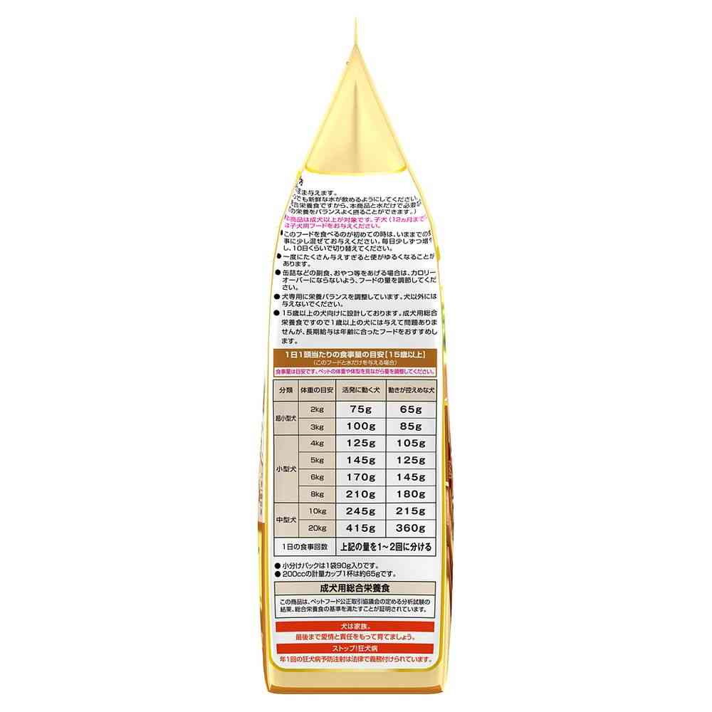 日本ペットフード コンボ ドッグ もっちりふっくら 15歳以上540g