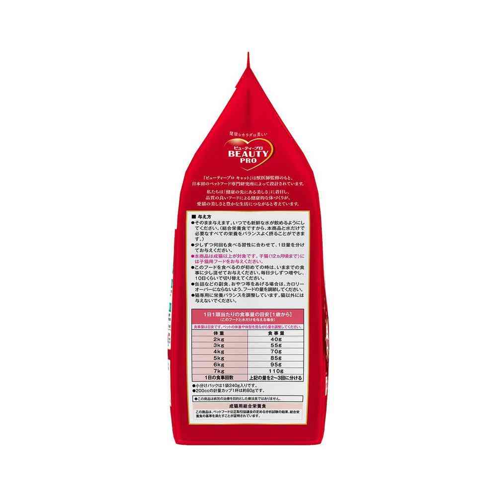 日本ペットフード ビューティープロ キャット Wケア 腸内環境・自然免疫ケア 1.2kg(240gx5)