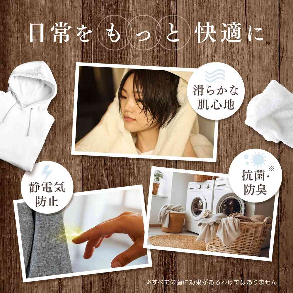 ファーファ ファインフレグランス ボーテ 詰め替え 780ml