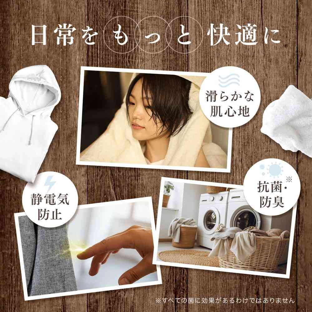 ファーファ ファインフレグランス オム 本体 570ml