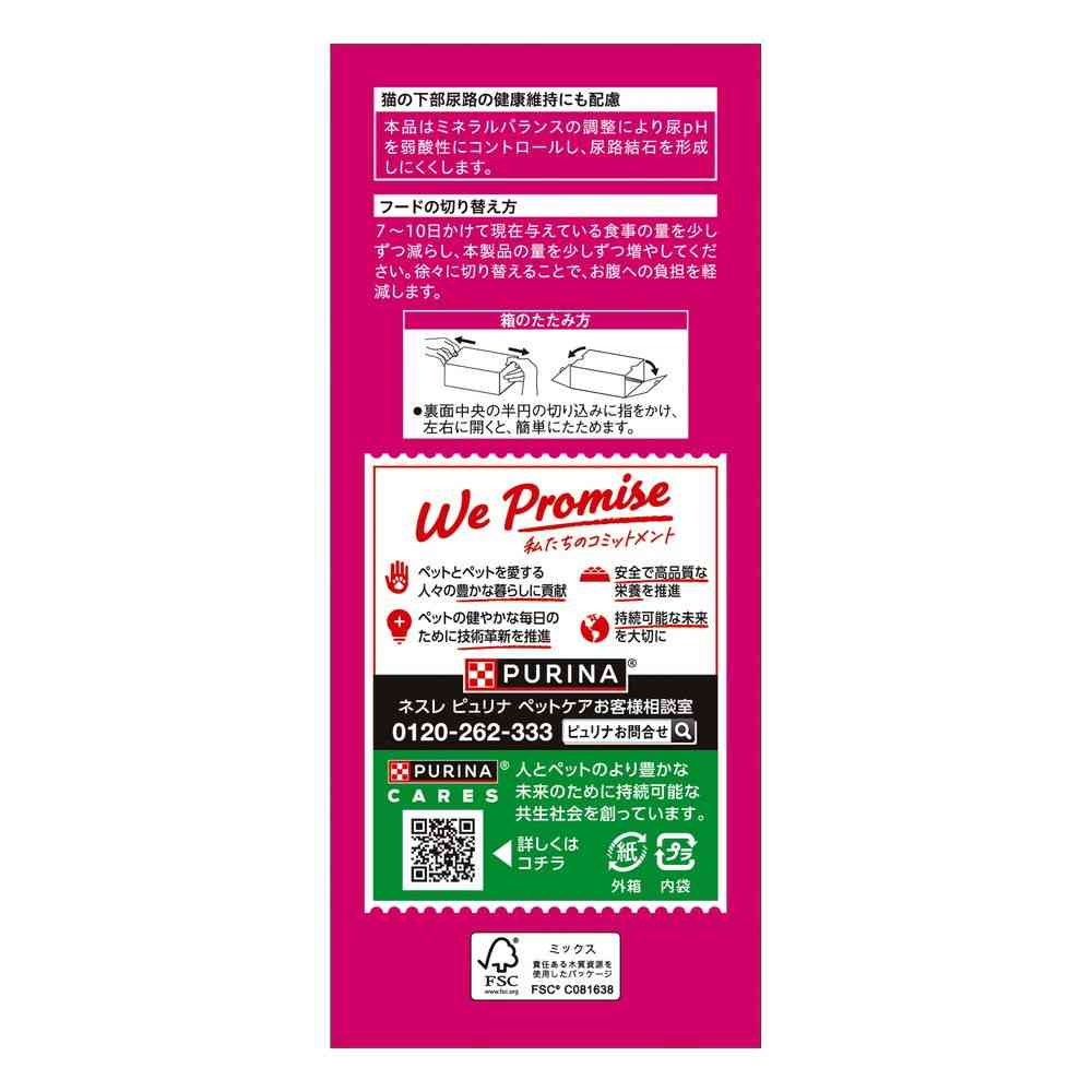 ネスレ日本 モンプチ ドライボックス 厳選えびだし入り190g
