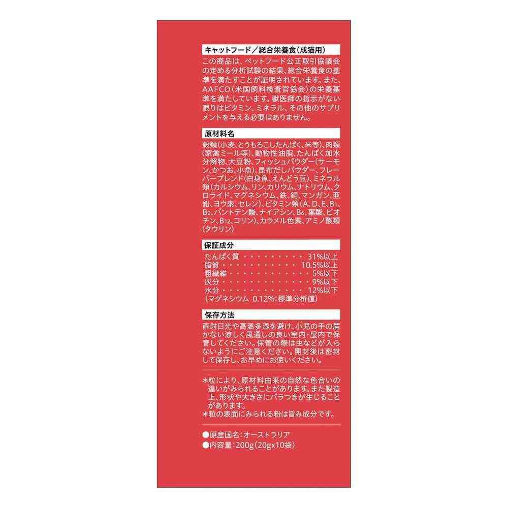 ネスレ日本 モンプチ ドライ お腹にやさしい7種のブレンド 200g
