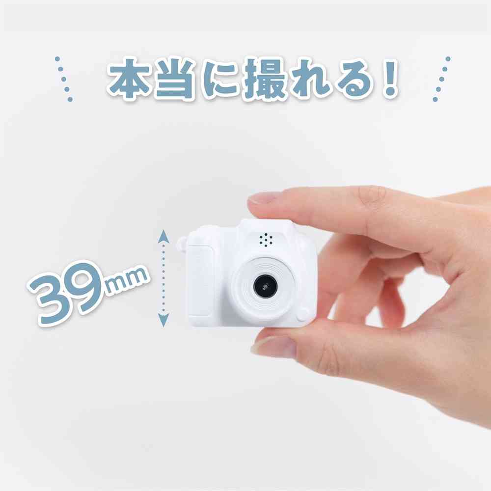 ナカバヤシ トイナカメラ ホワイト ホワイト