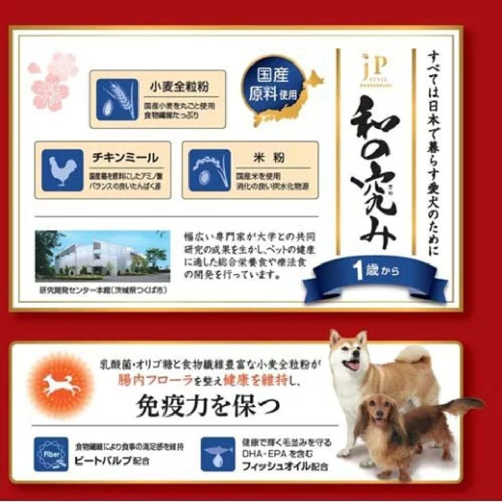 ペットライン JPスタイル 和の究み 小粒 1歳から 1.8kg