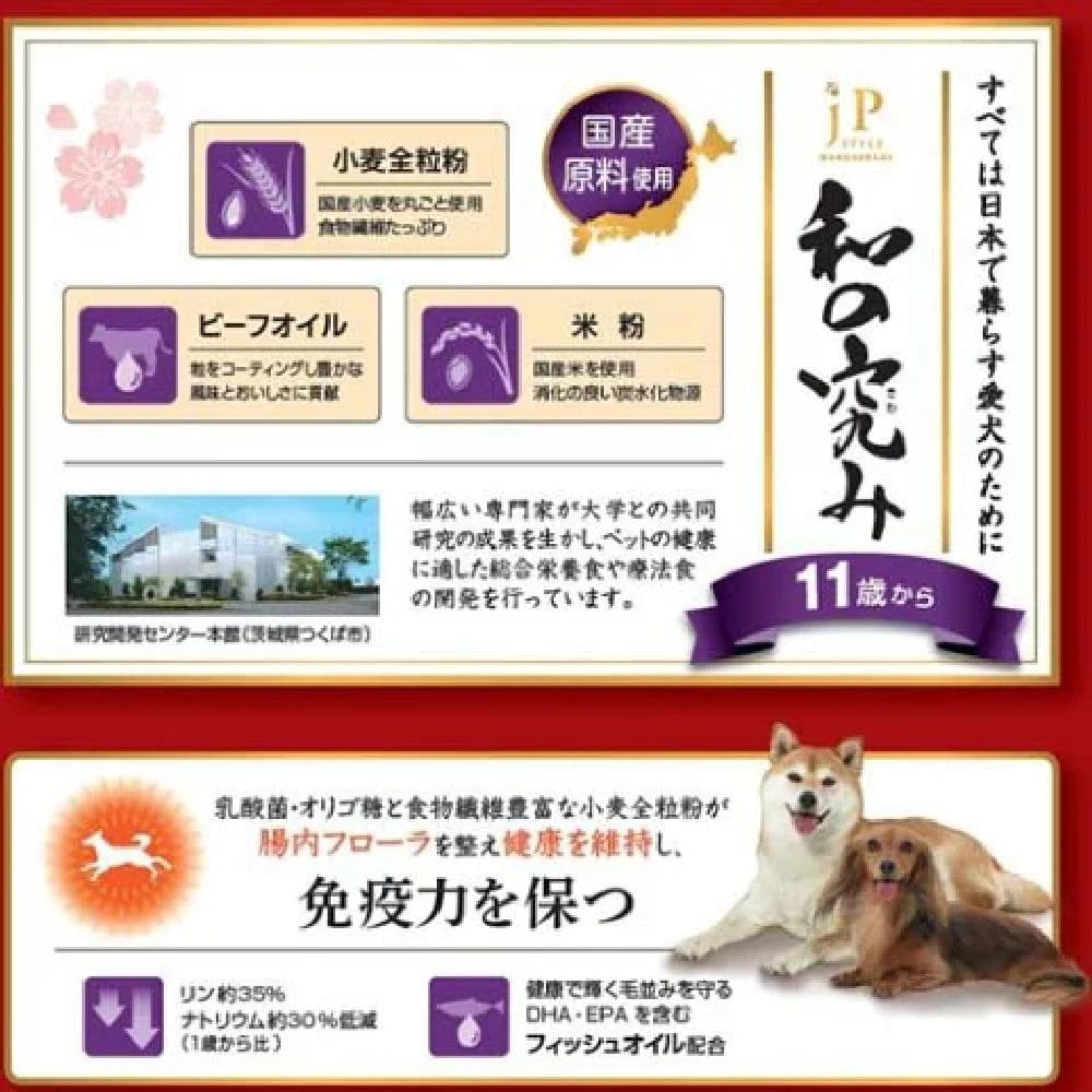 ペットライン JPスタイル 和の究み 小粒 11歳から 1.8kg