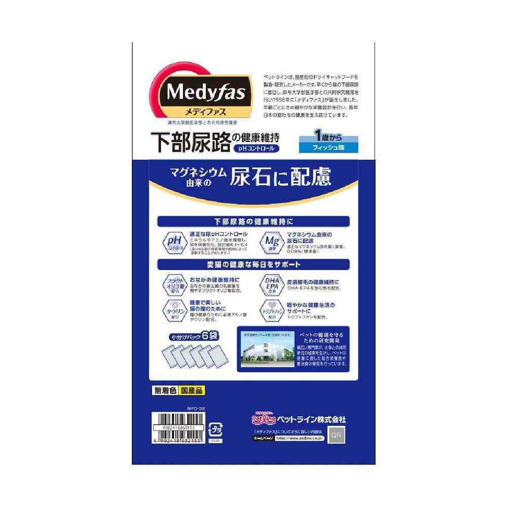 メディファス 1歳から フィッシュ味 1.5kg