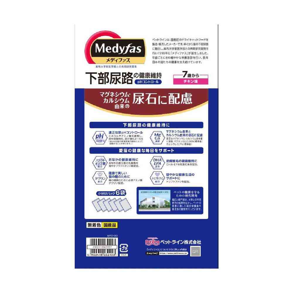 メディファス 7歳から チキン味 1.5kg