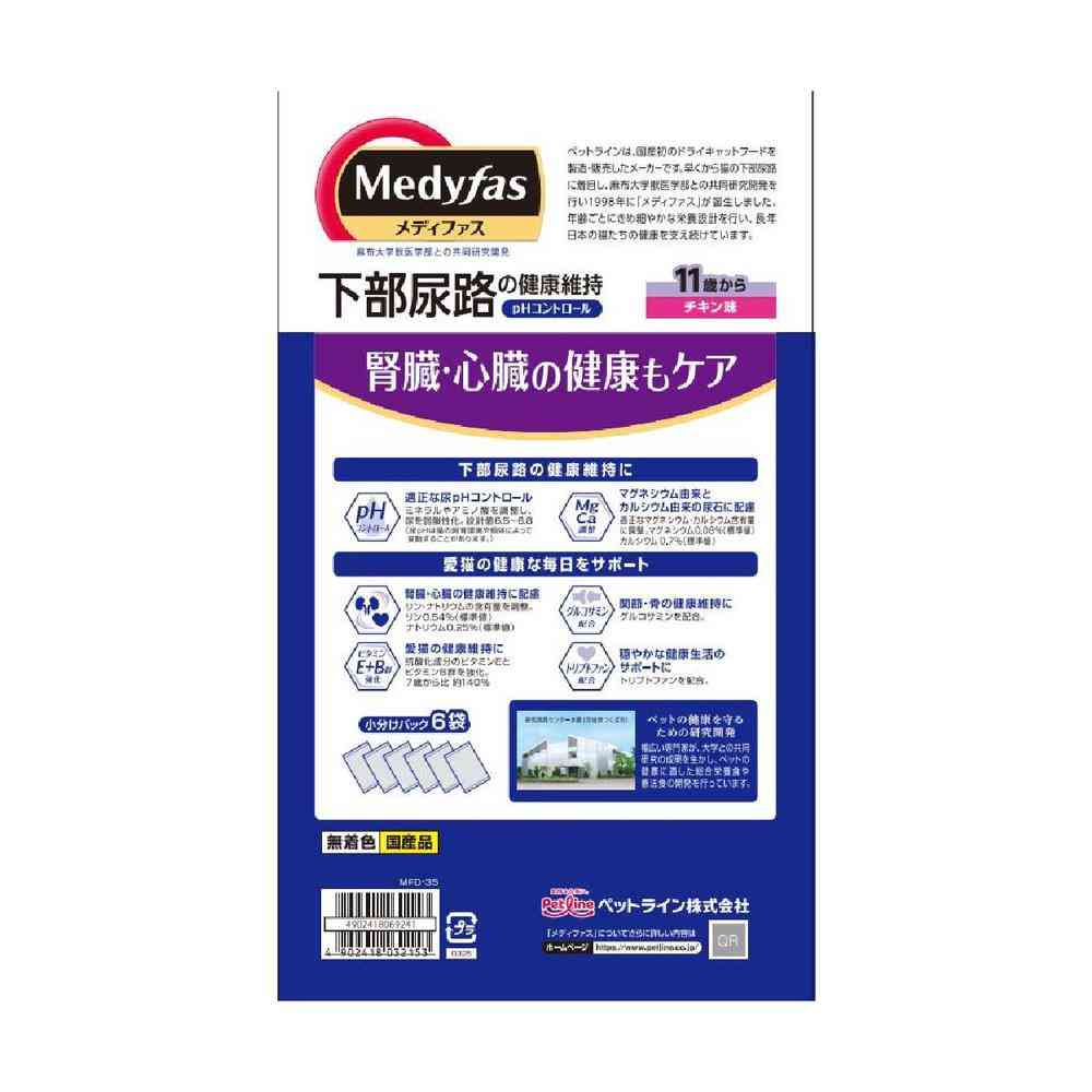 メディファス 11歳から チキン味 1.5kg