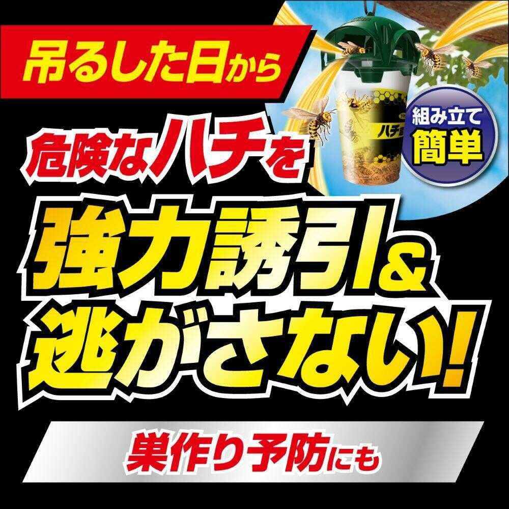 フマキラー ハチ超激取れ N 1セット