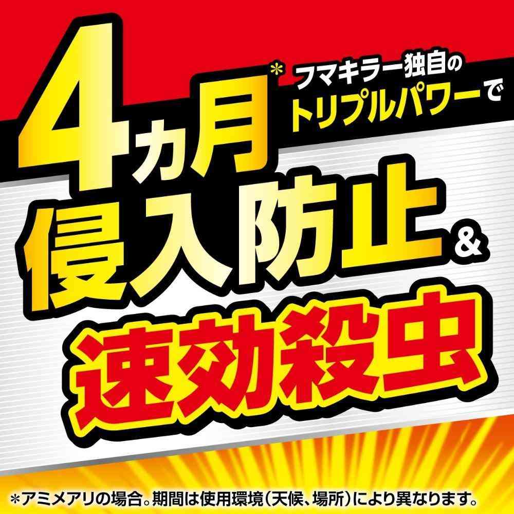 フマキラー アリカダン 粉剤