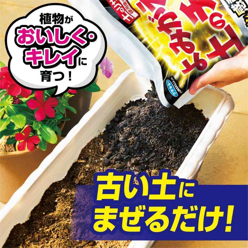 フマキラー カダン感動再生パワー