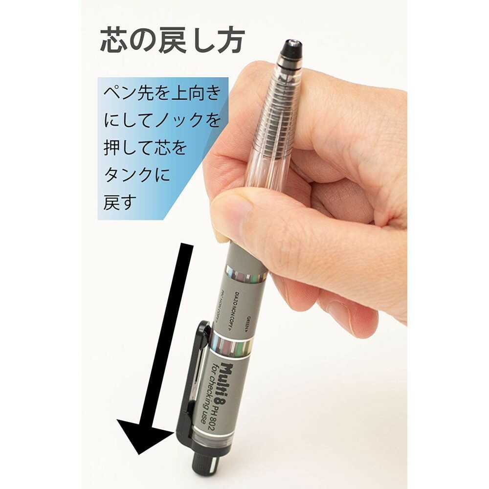 ぺんてる シャープペンシル マルチ8セット ホルダータイプ 色芯8色 専用替芯 芯削り器付き PH802ST 1本 ●内蔵芯:2.0芯(赤・青・緑・茶・橙・黄・ピンク・PPCノンコピー)
●軸色:グレー