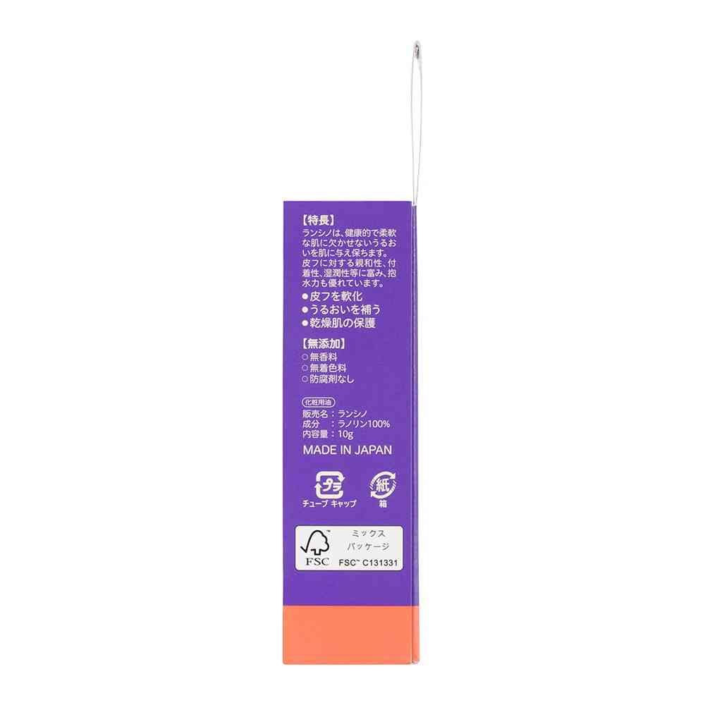 キユーピー ピジョン ランシノ 10g