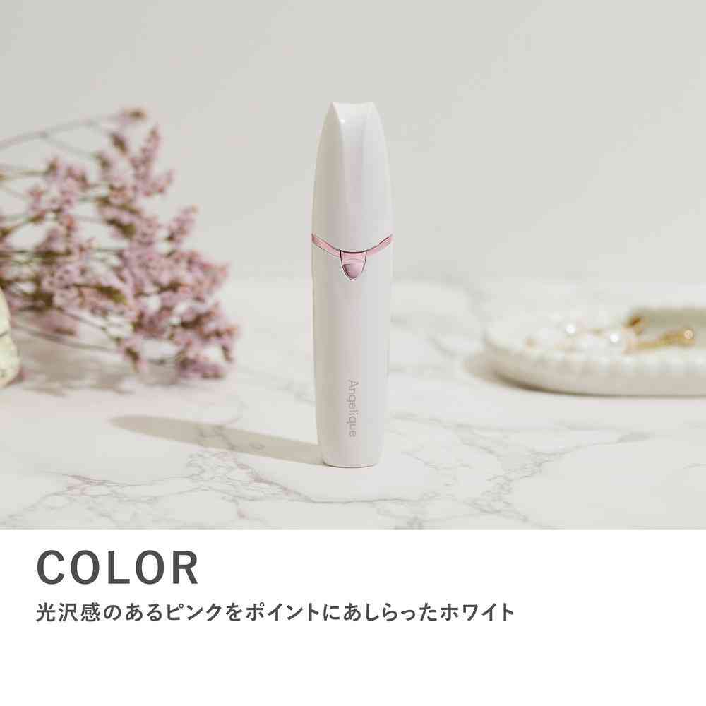 マクセル フェイス&マユトリマー Angelique MXFS-300 WH ホワイト 1台 ホワイト