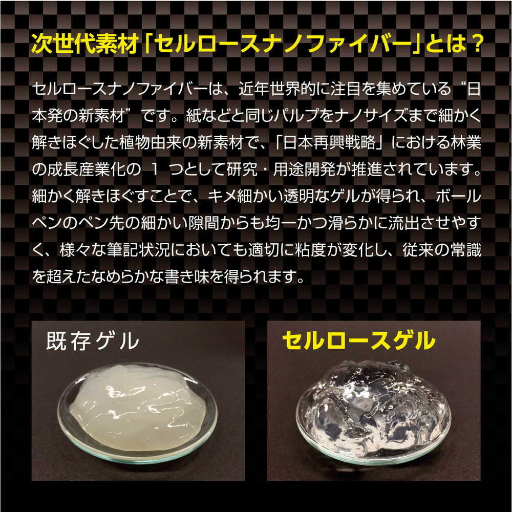 三菱鉛筆 ユニボール シグノ 0.38mm 黒 1本