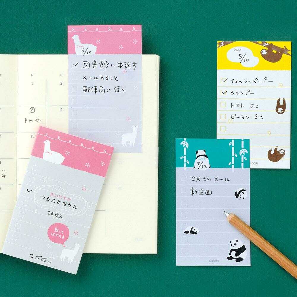 ミドリ 付せん紙 やること ナマケモノ柄 24枚