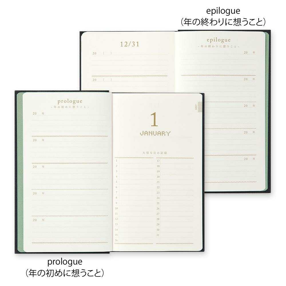 ミドリ 日記 5年連用 刺繍 花柄 黒 1冊