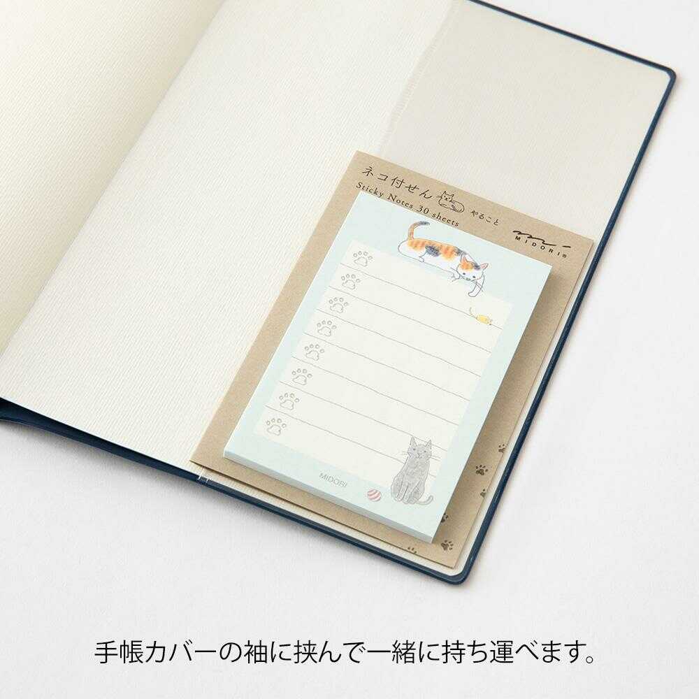 ミドリ 付せん紙 やること ネコ柄 緑 30枚入