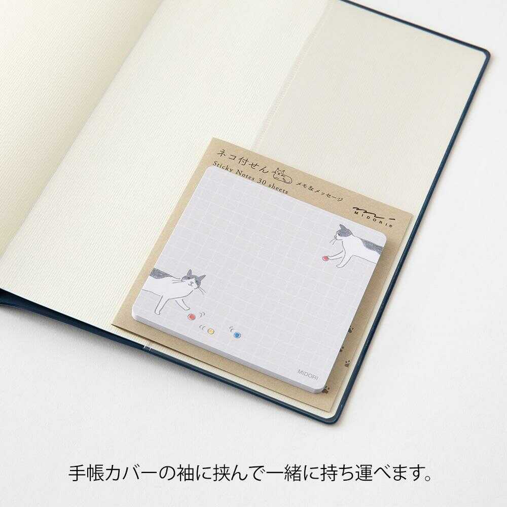 ミドリ 付せん紙 ボールとネコ柄 30枚入