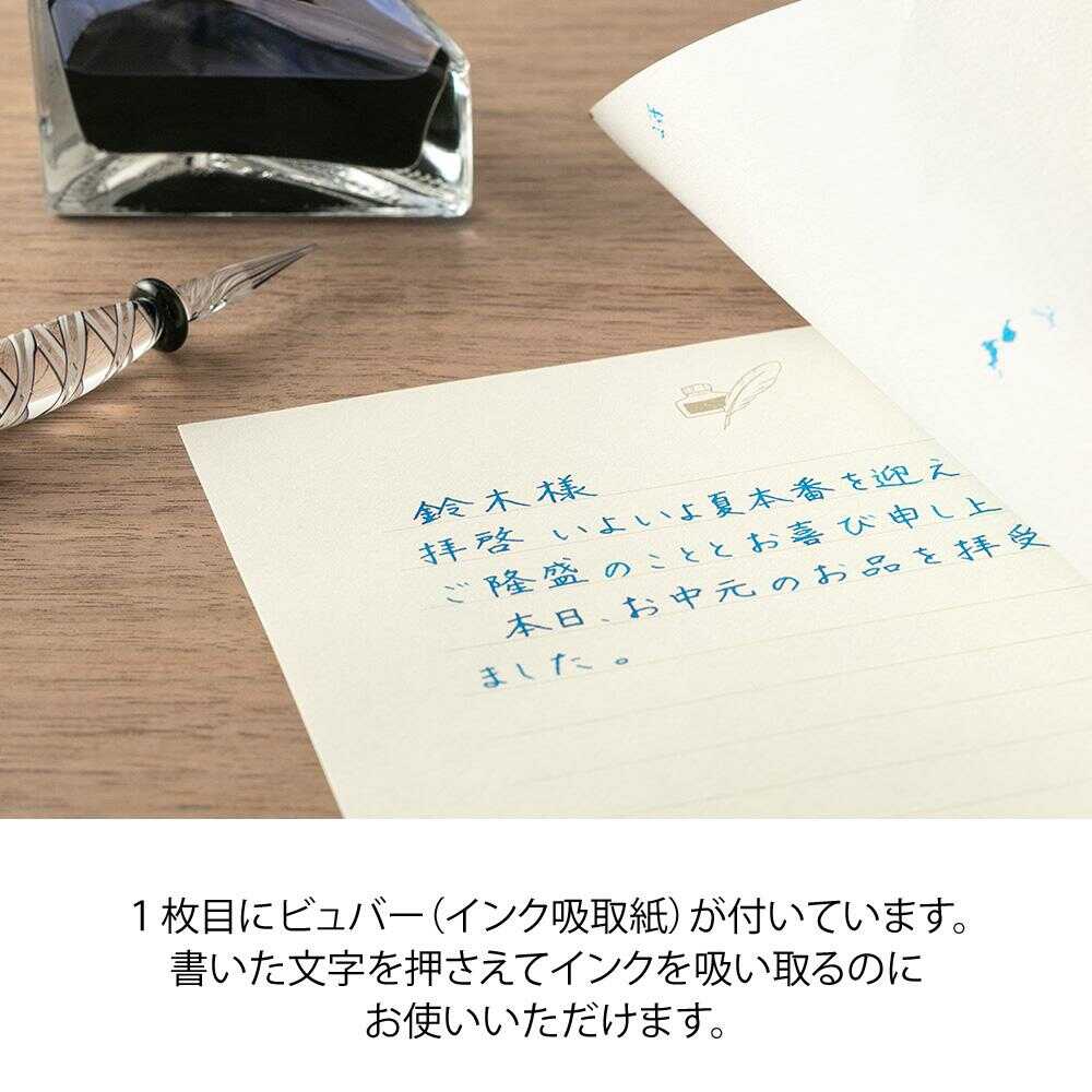 ミドリ 便箋<A5> 色を贈る 白 24枚入(3色×8枚)