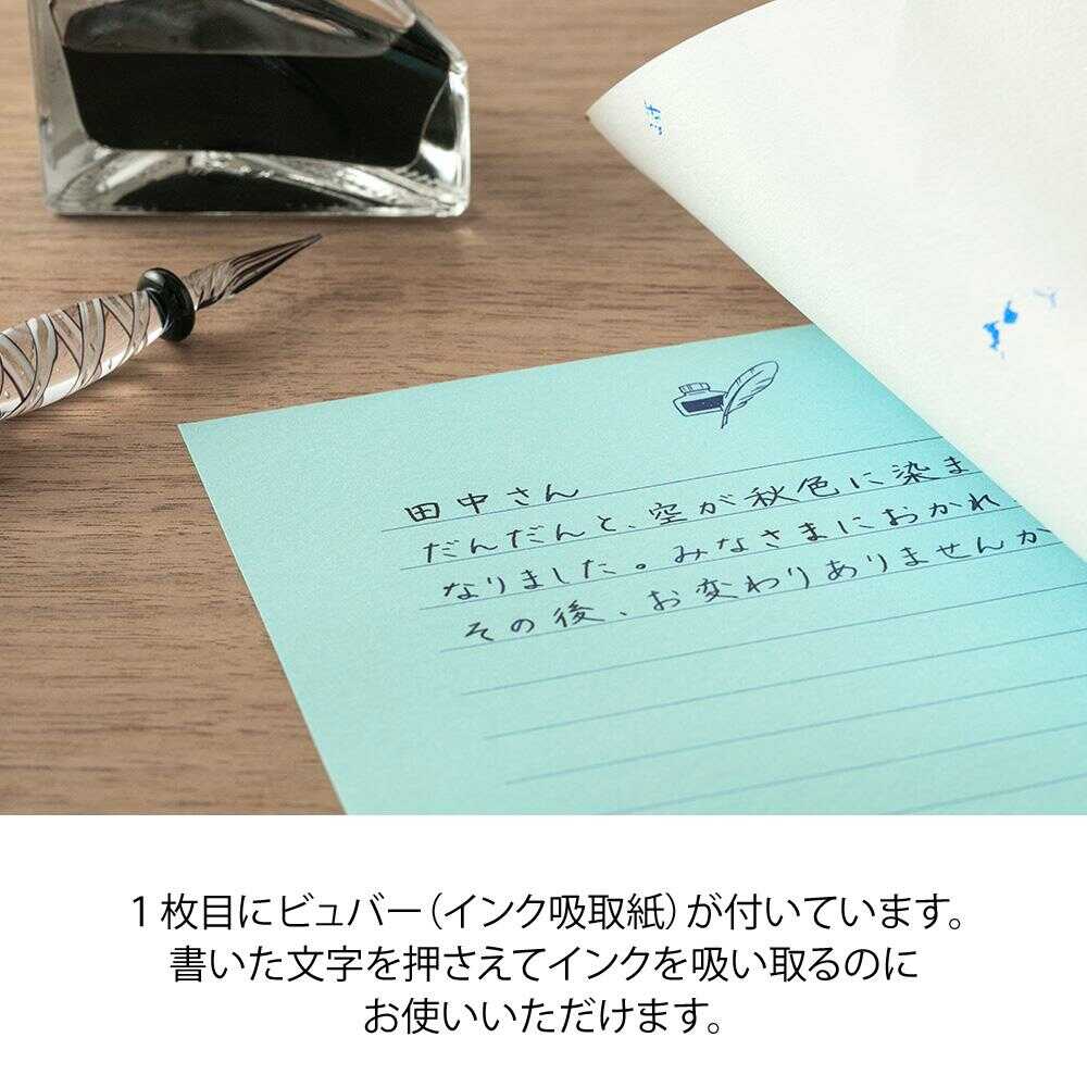 ミドリ 便箋<A5> 色を贈る 青 24枚入(3色×8枚)