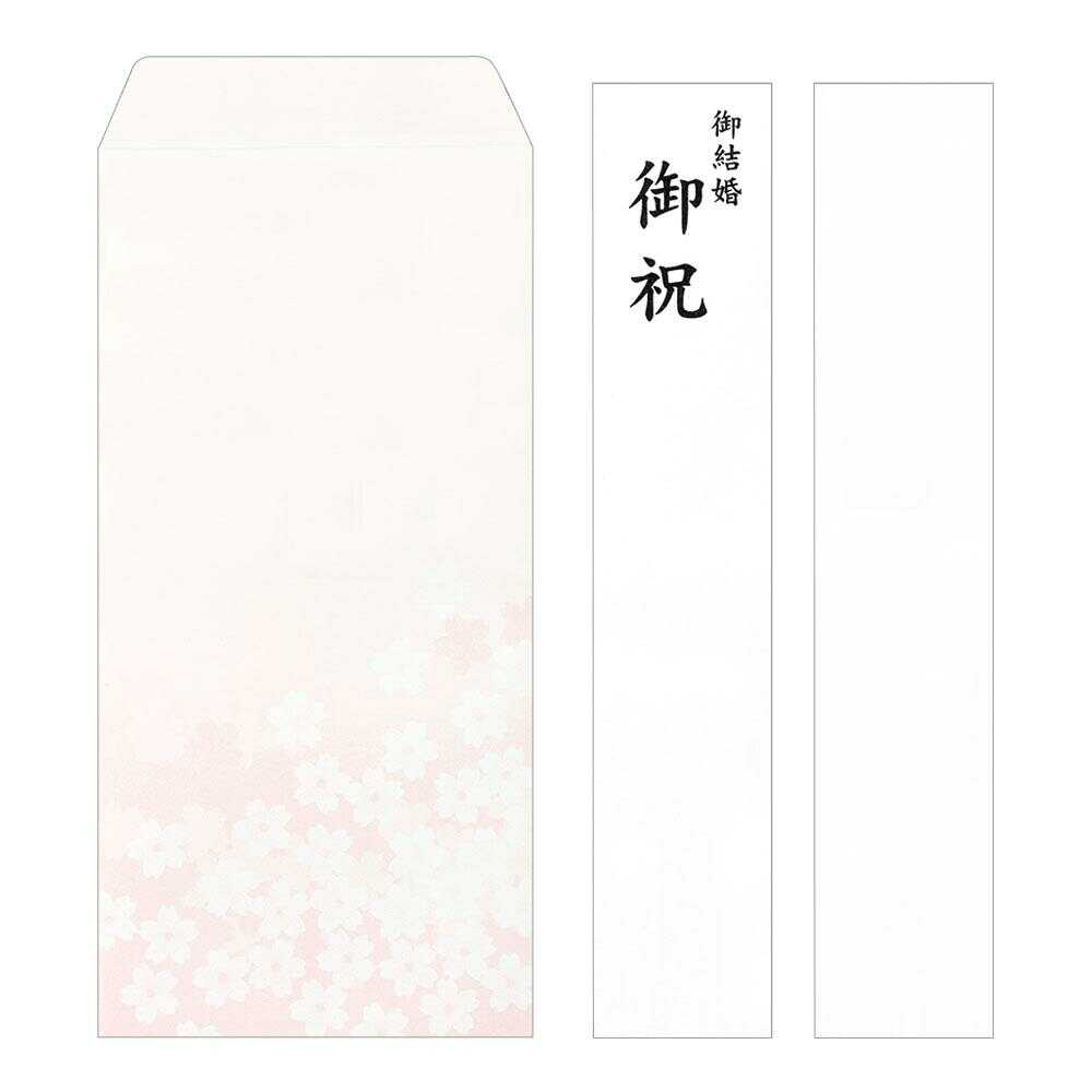 ミドリ 金封 結婚祝 打掛柄 黒 1枚入(中袋付)