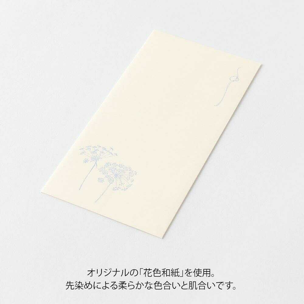 ミドリ 金封 のし袋 花色和紙 白 3枚入(添え紙付)