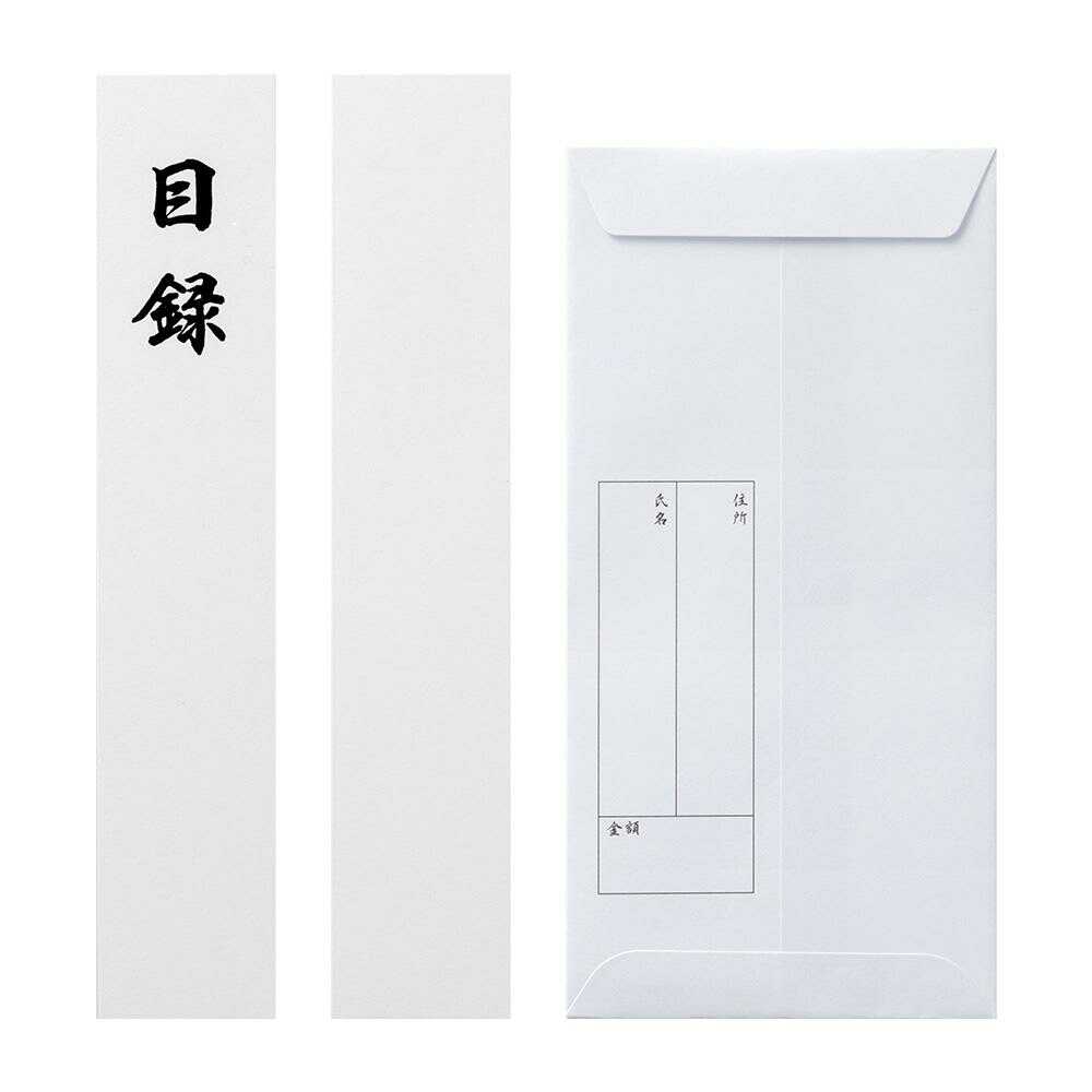 ミドリ 金封 中金封 お祝 1枚入(中袋付)