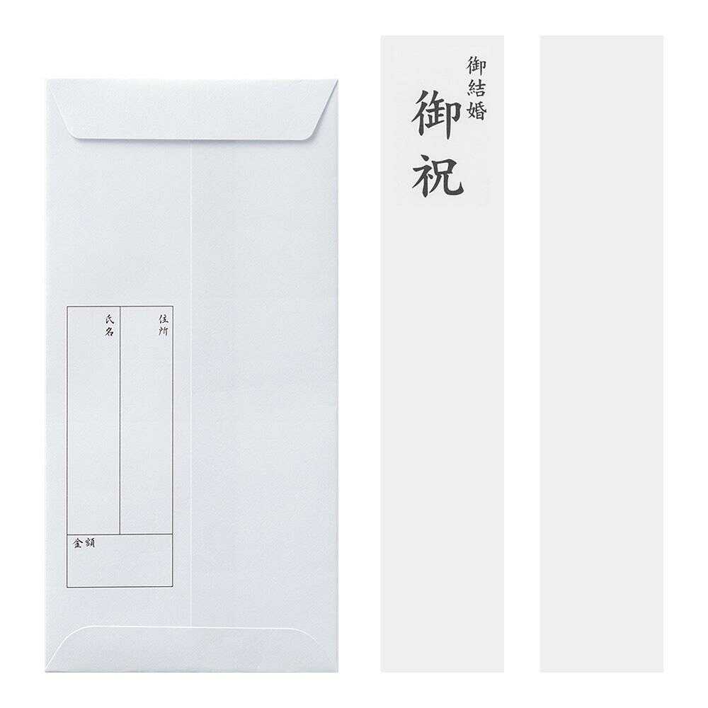 ミドリ 金封 結婚祝 紅 1枚入(中袋付)