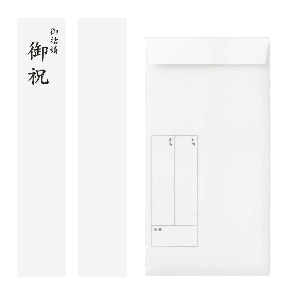 ミドリ 金封 結婚祝 透かし 花びら柄 1枚入(中袋付)